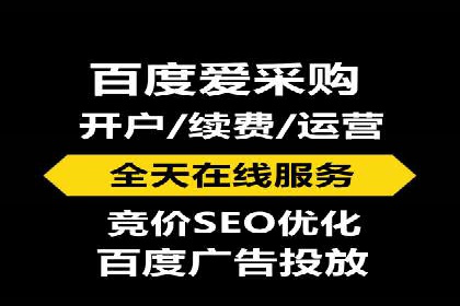 提升SEM广告效果的关键词选择与优化——以一则成功案例为鉴