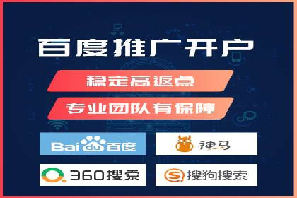 百度优化推广案例：打造高转化率网站