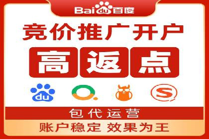 百度竞价广告的投放技巧：如何提高转化率