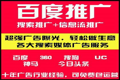 百度信息流在医疗健康行业的营销案例探讨