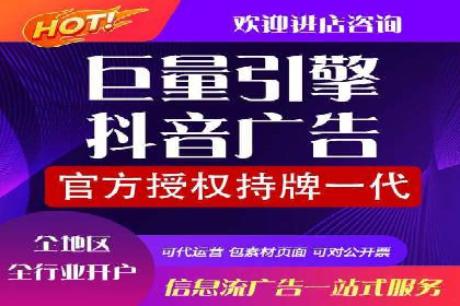 360信息流广告：公益广告投放案例分析